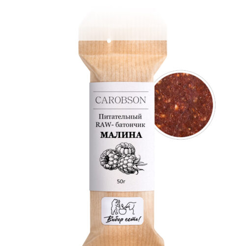 Малина | Батончик Кэробсон | 50г Медведь и Слон 1