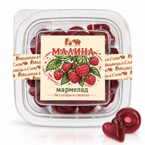 Фруктовый мармелад «Малина» Медведь и Слон